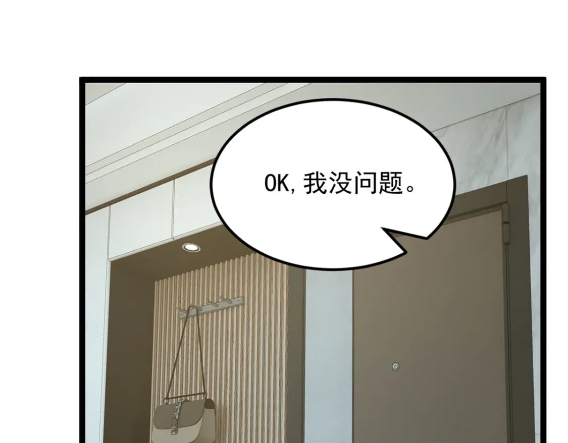 68 变相同居24