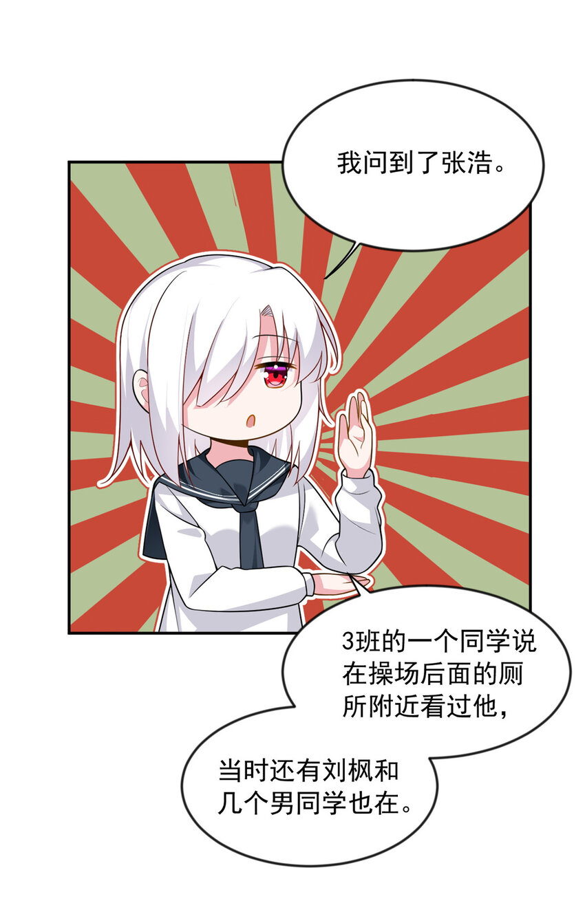 36 灭了你！7