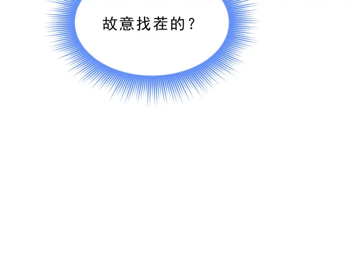 155 绝命生存战105