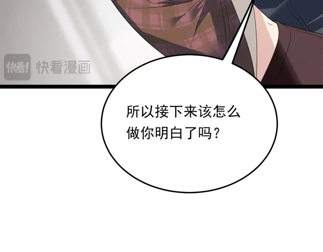 158 想让你消失48