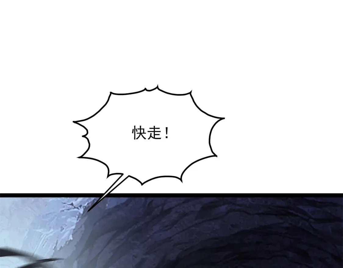 163 洞外对峙75