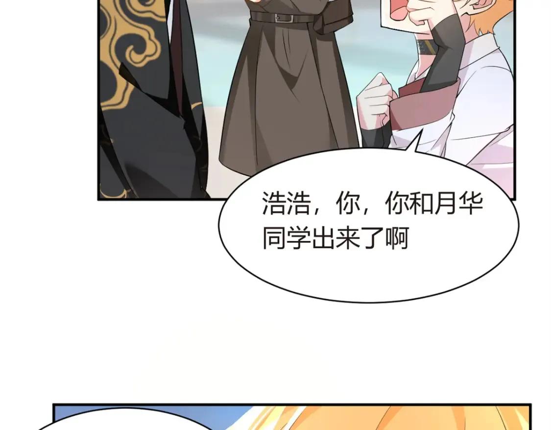 12 我带你出去87