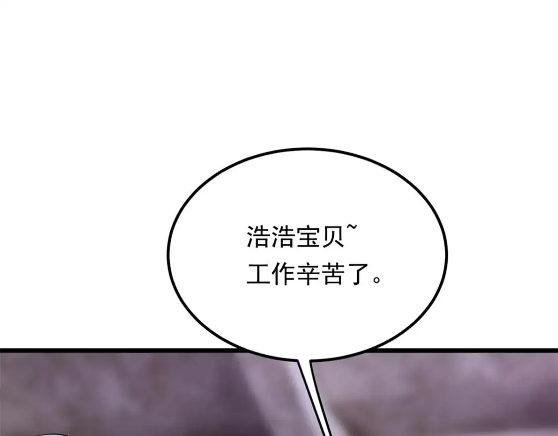 145 又见修罗场74