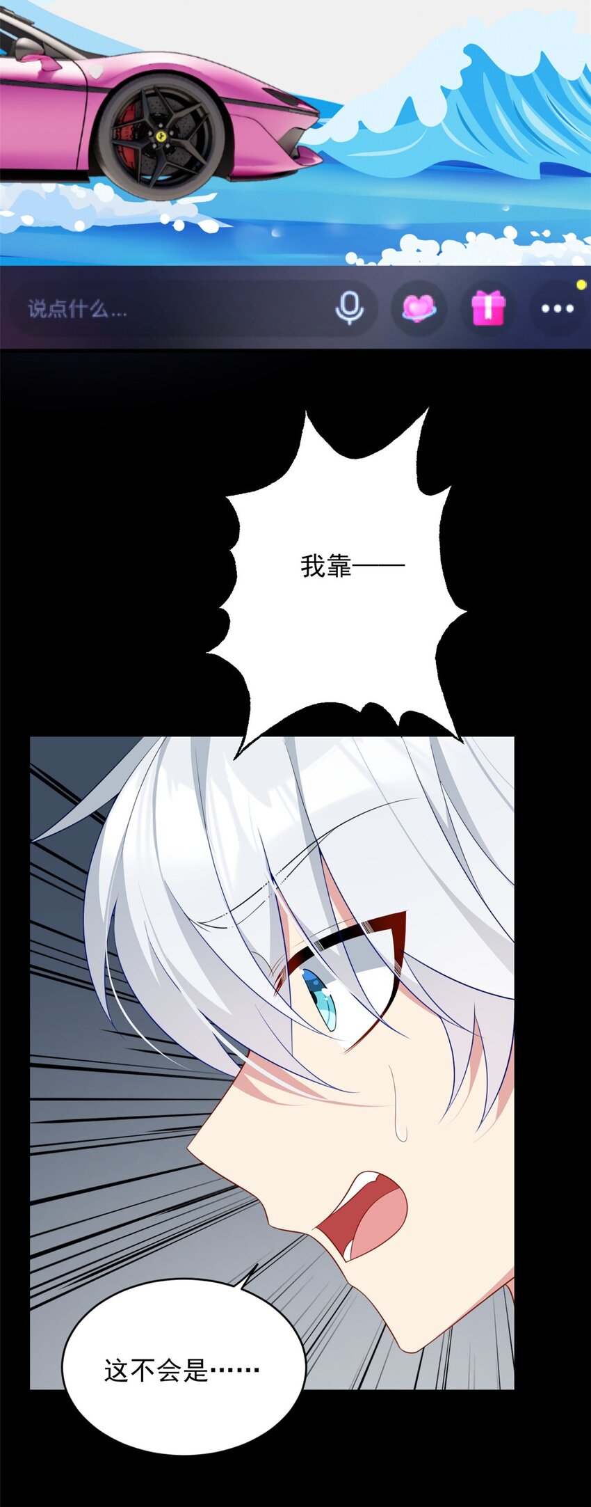 46 游艇攻陷20