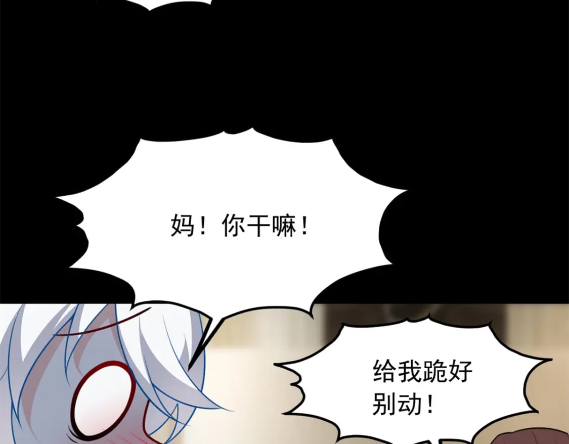 108 琴琴姐颓废了6