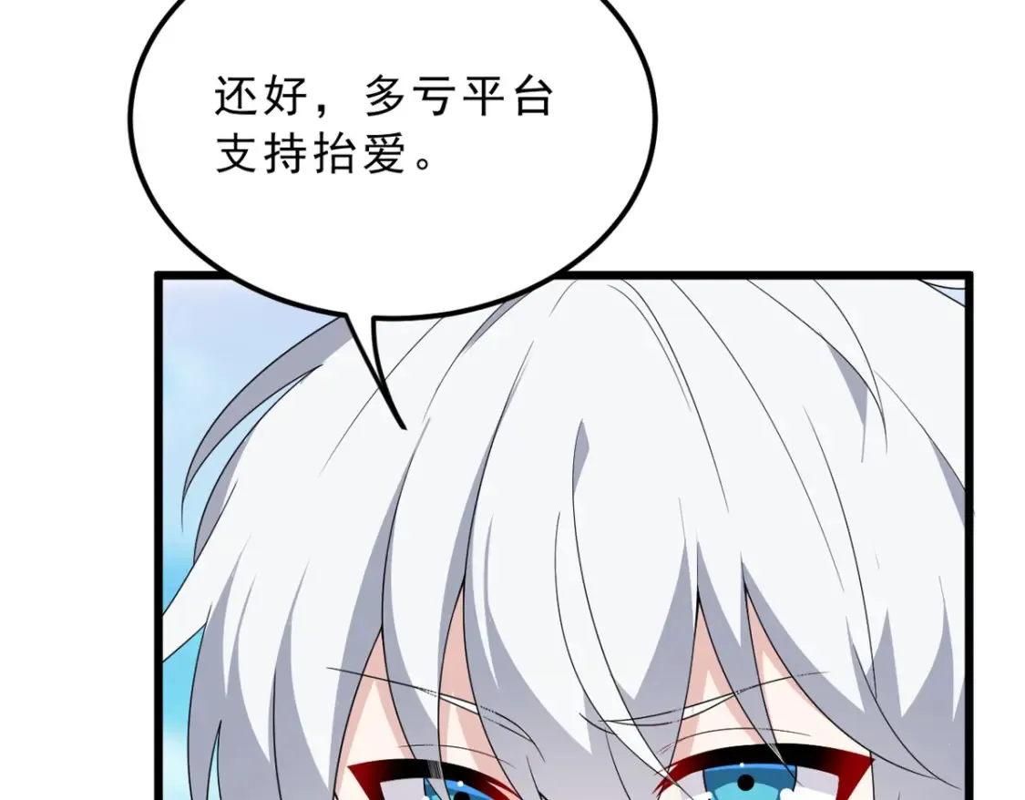155 绝命生存战103