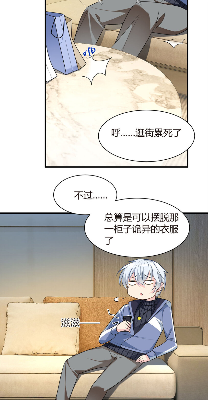 16 琴姐的偷拍？2