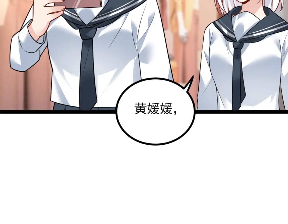 103 黄媛媛出手了63