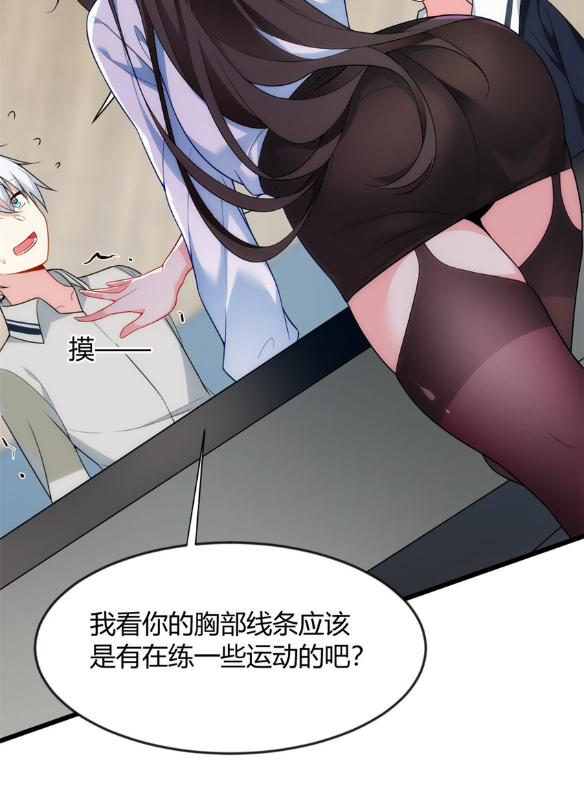 30 直播瓶颈42