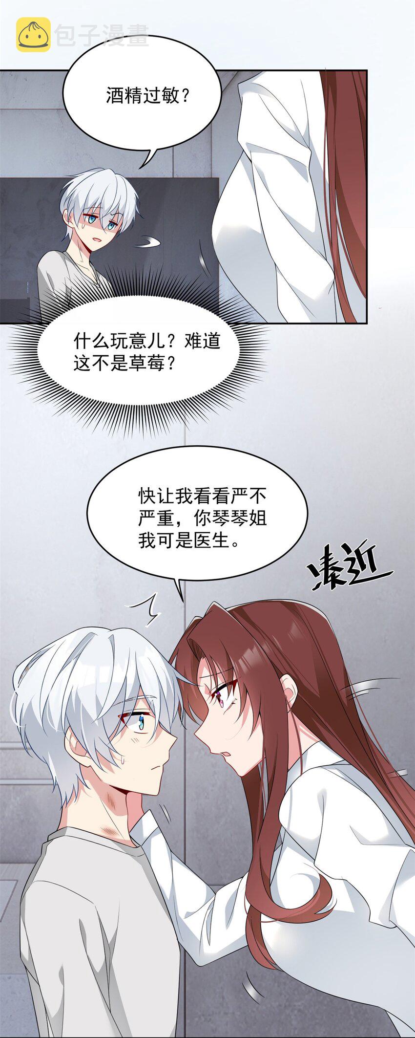 40 林忠忠2