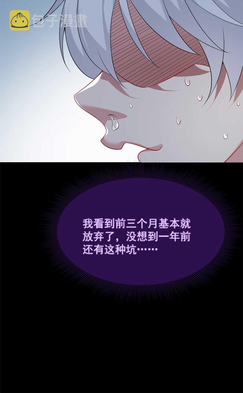 43 小迷弟27