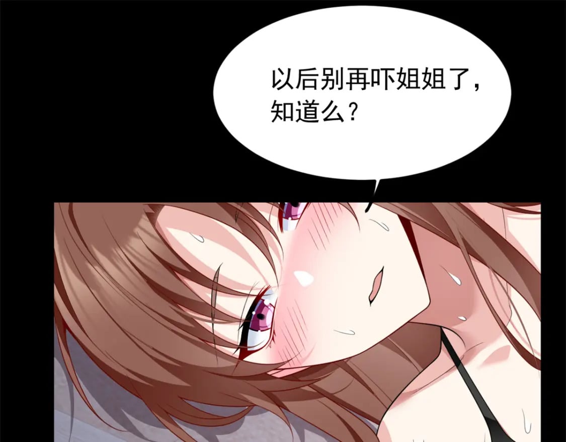 81 情侣一日49