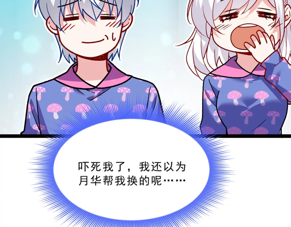 106 过夜85