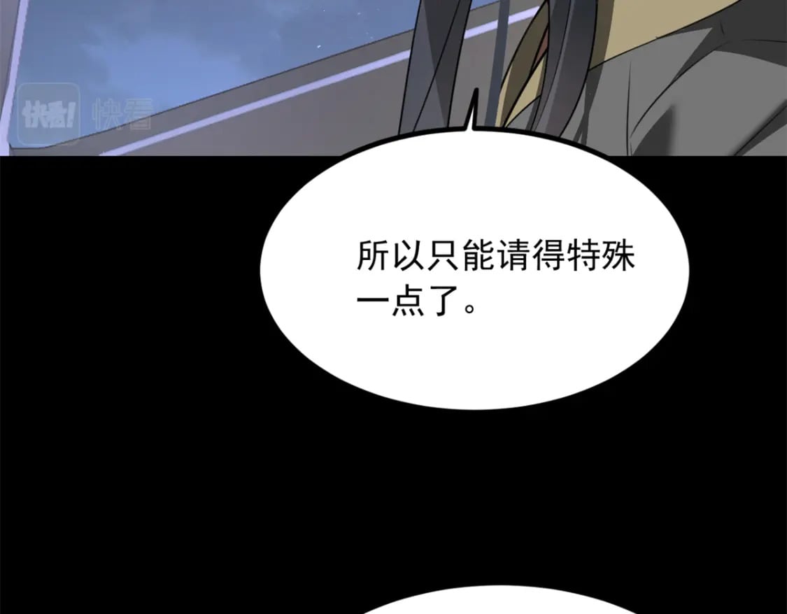 98 你是...好人62