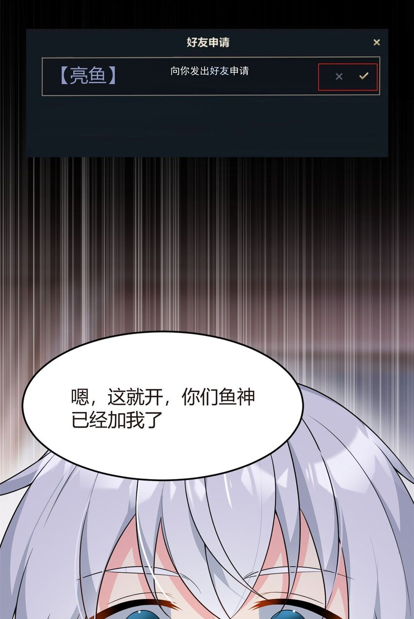 18 直播爆火17