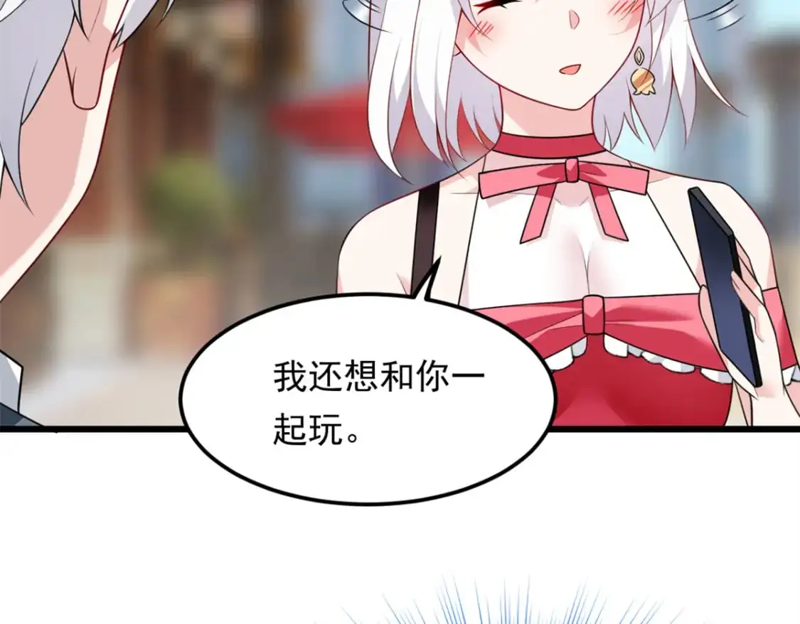 134 我带你体验真正的快乐70