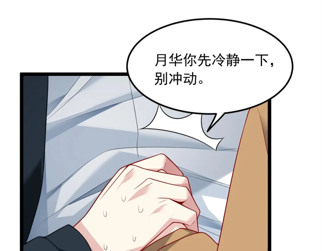 76 什么是四围？！24