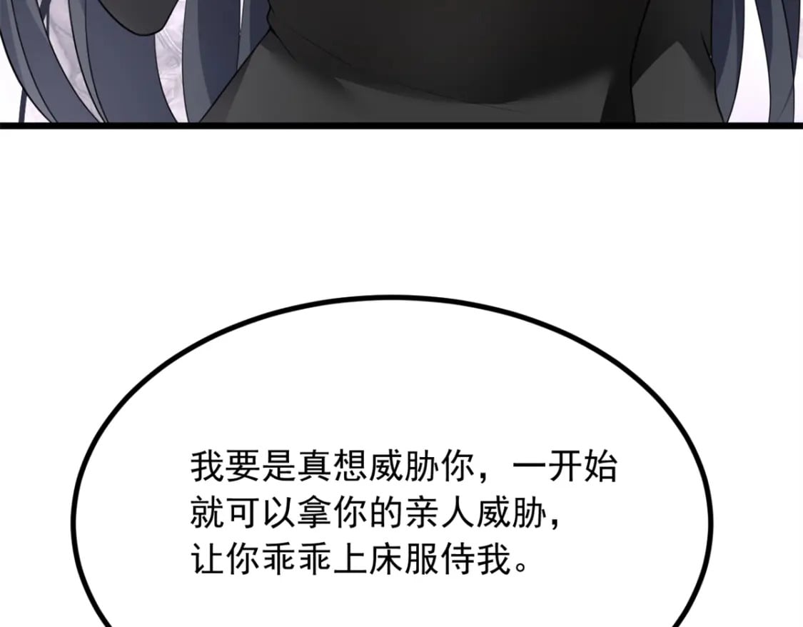 89 价值两亿55
