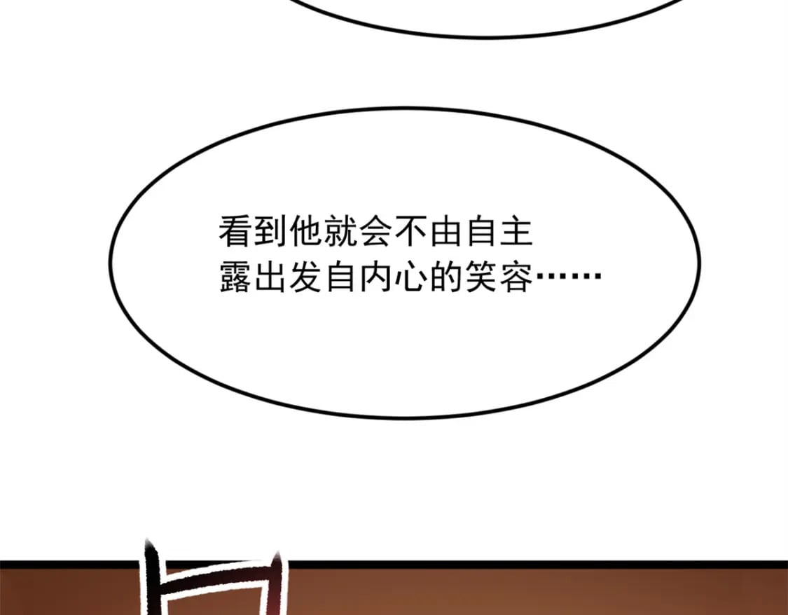 76 什么是四围？！39