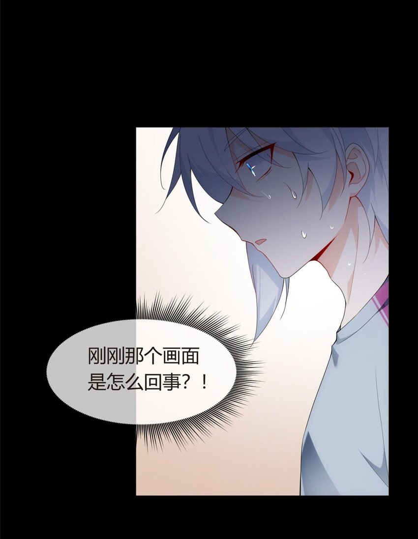 07 改变形象！从头做起！18
