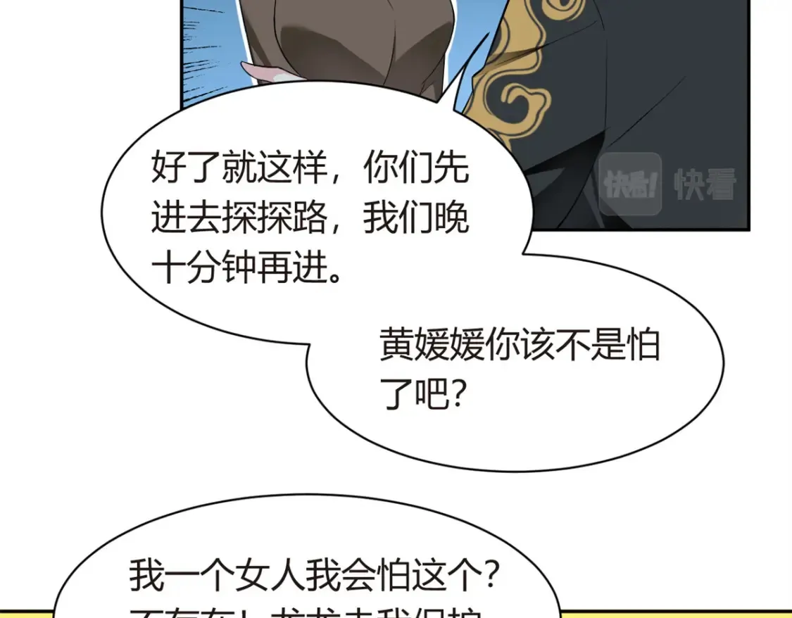 12 我带你出去22