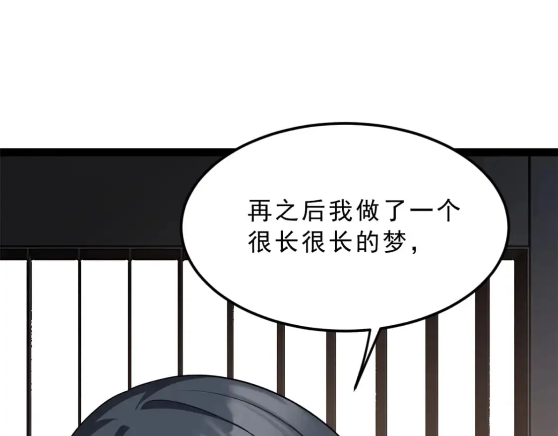 123 天地异象81