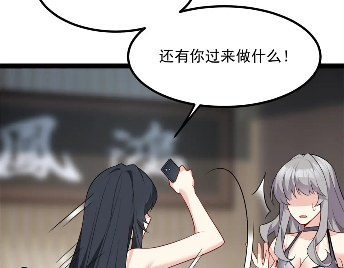 113 魏楠的妈妈90