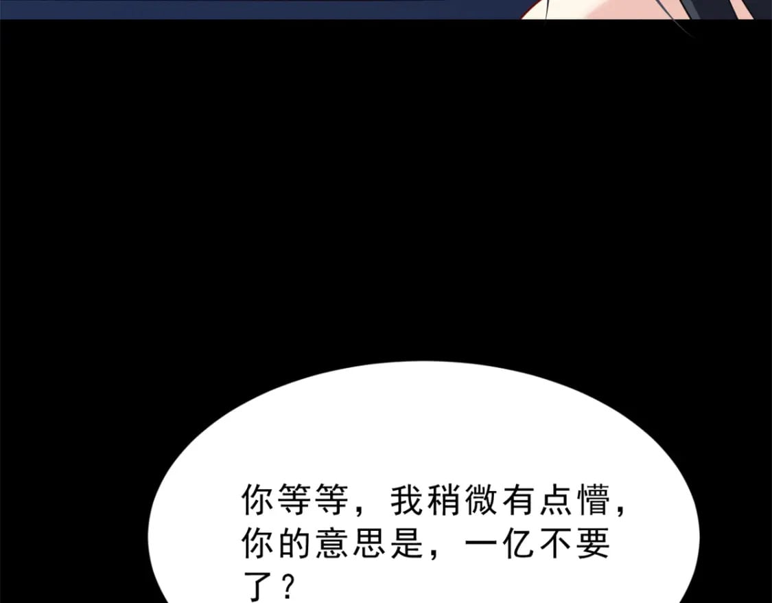 101 姬？姬佬？20