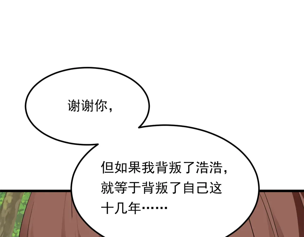 175 拜托了，另一个我9