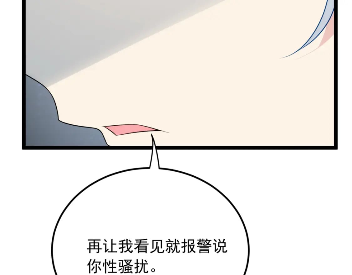 68 变相同居10