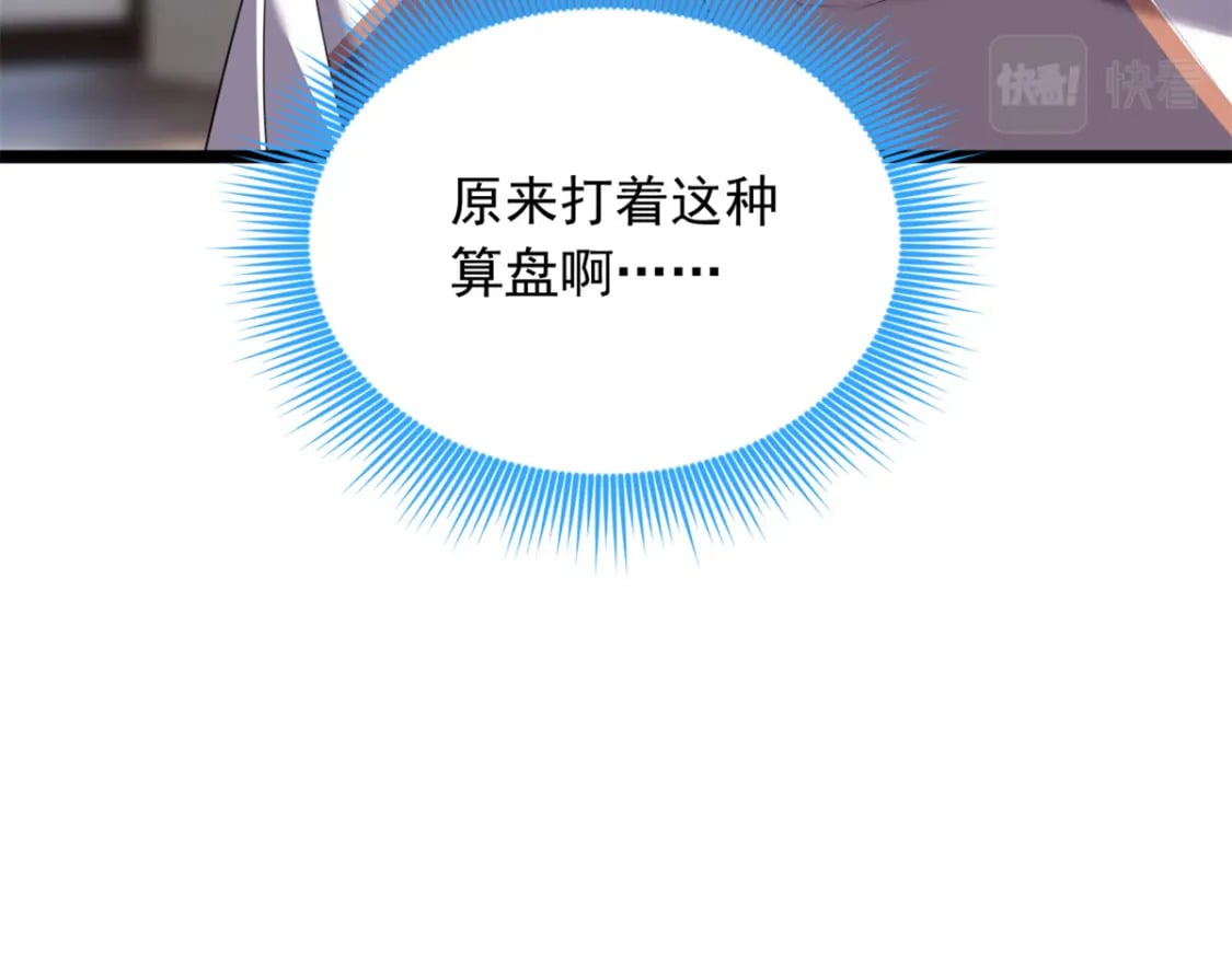 94 古董鉴定115