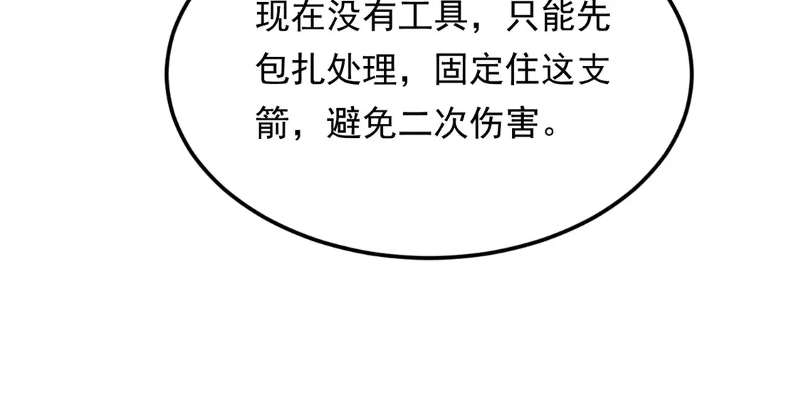164 绝地79
