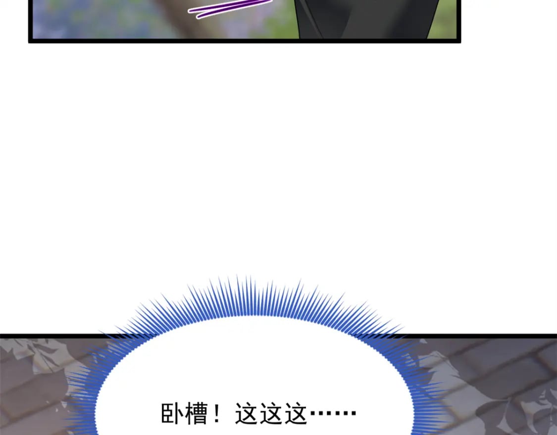 74 班长的恶意31