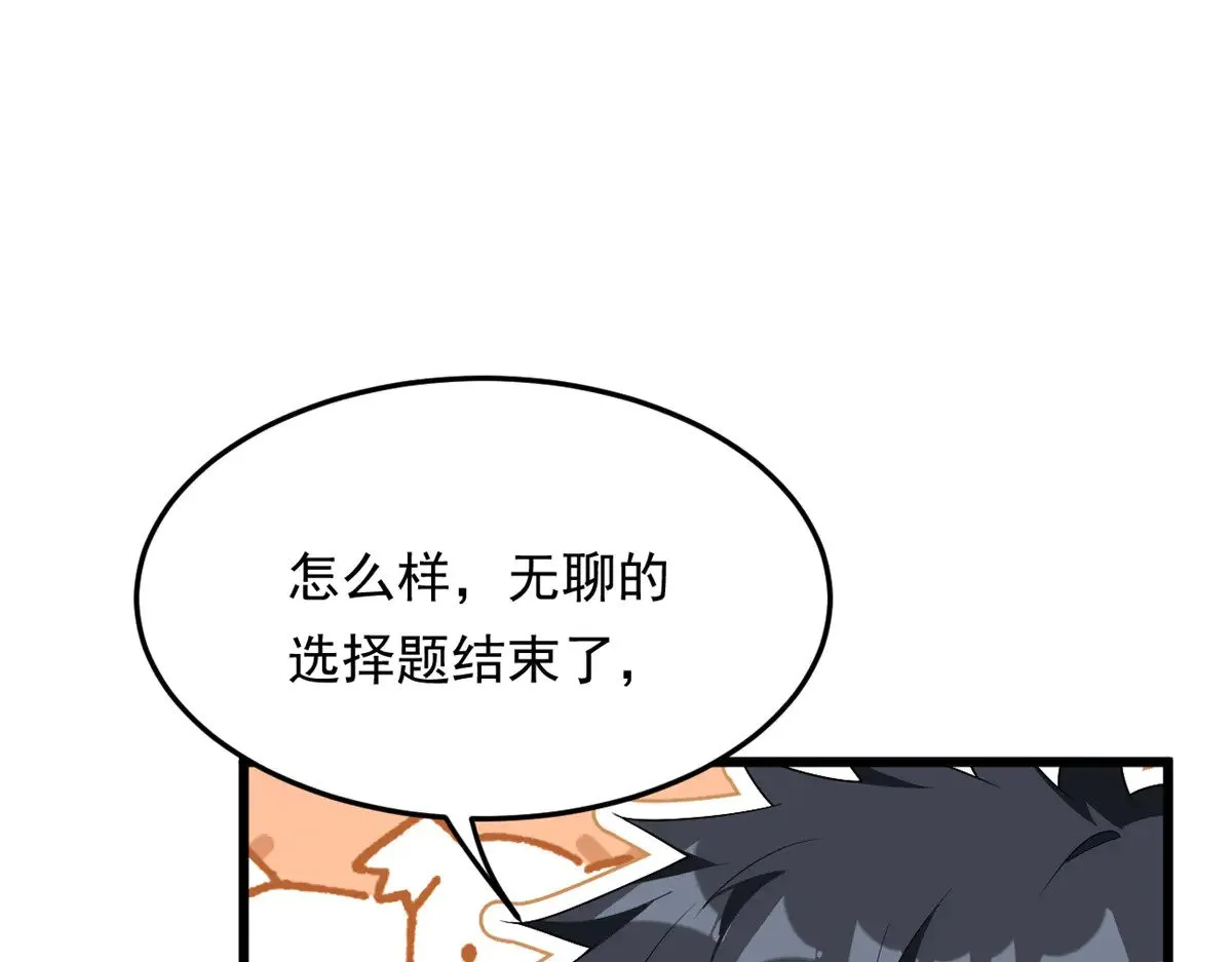 176 死局65