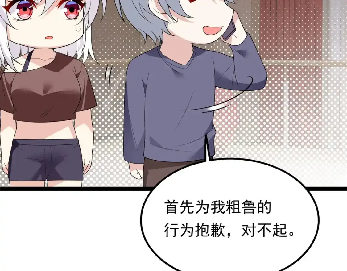 150 登台！60