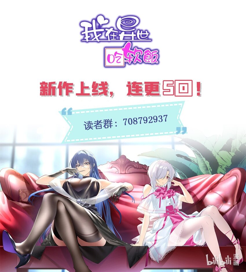 03 给我开！48