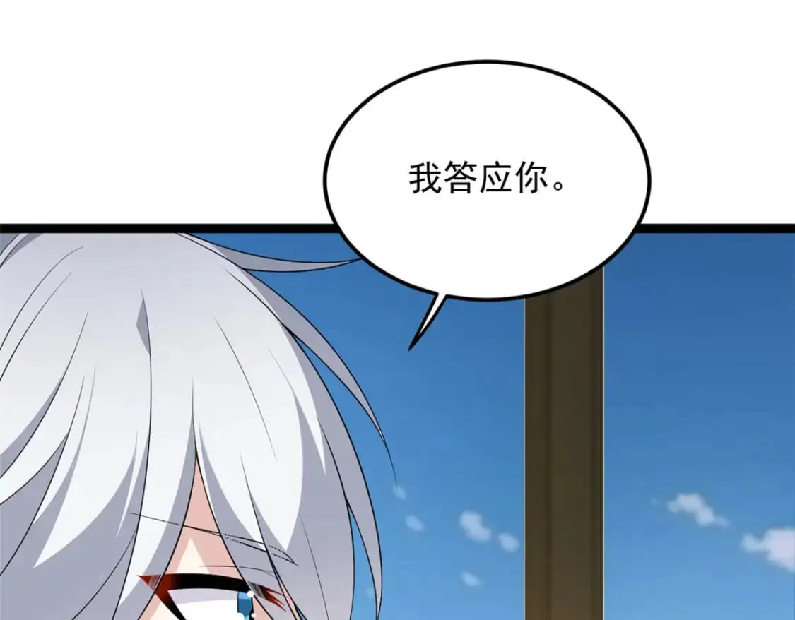 144 魏楠的方式108