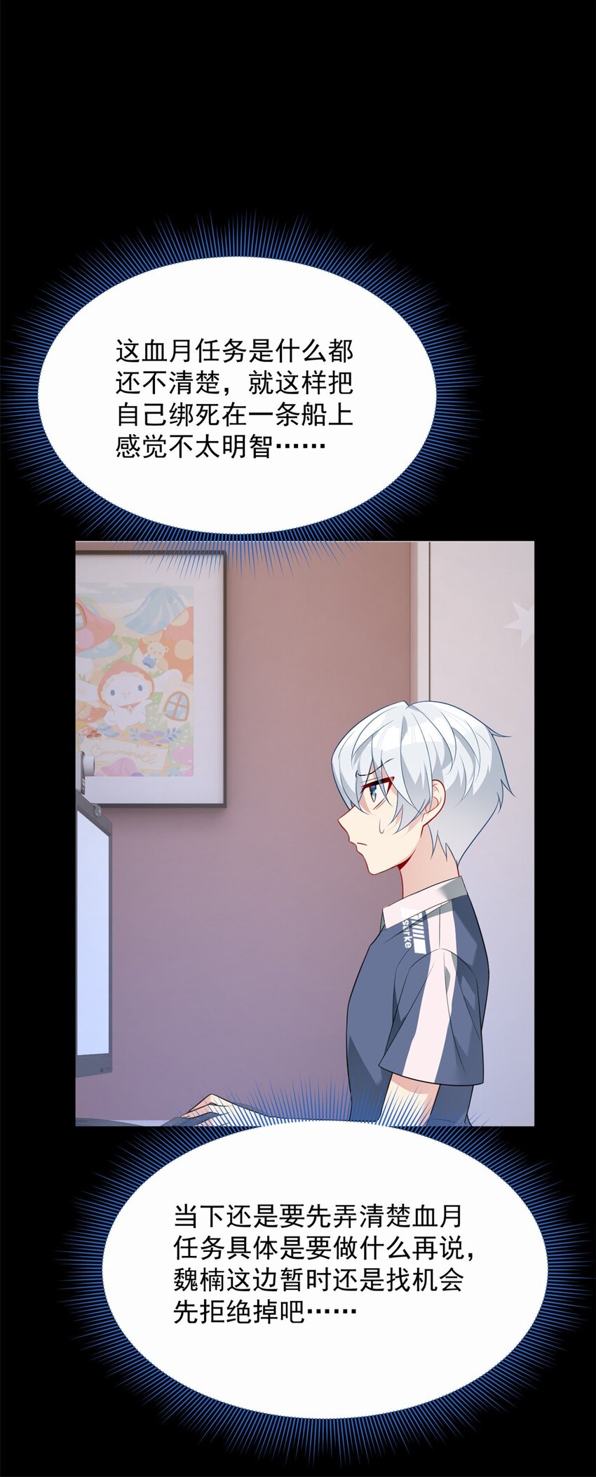 46 游艇攻陷27