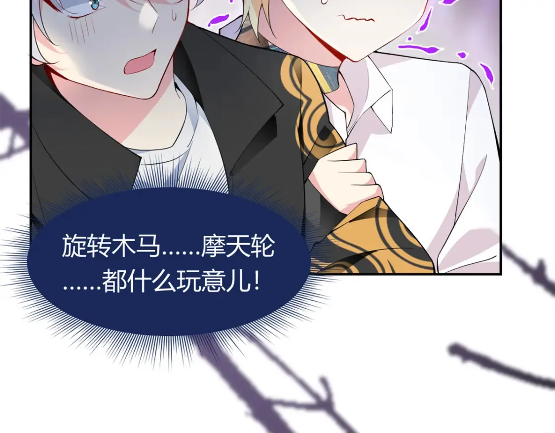 12 我带你出去10