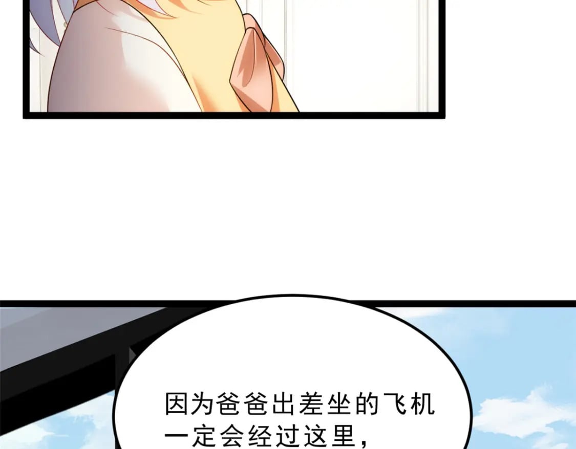 86 最喜欢你了8