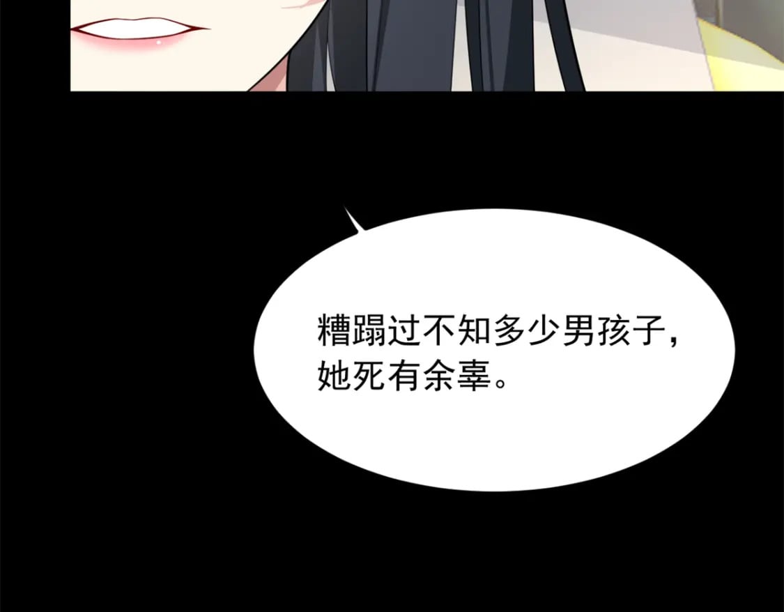 98 你是...好人56