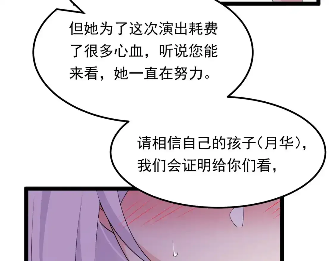 150 登台！66