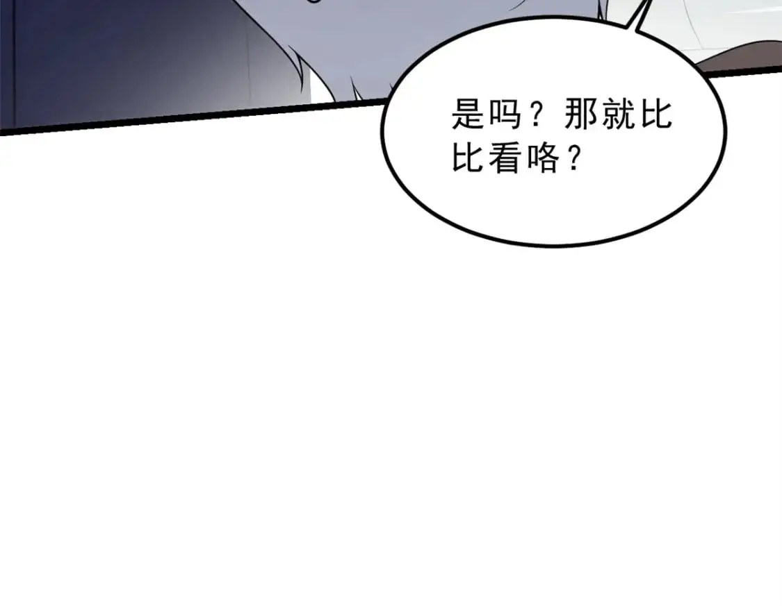 145 又见修罗场120