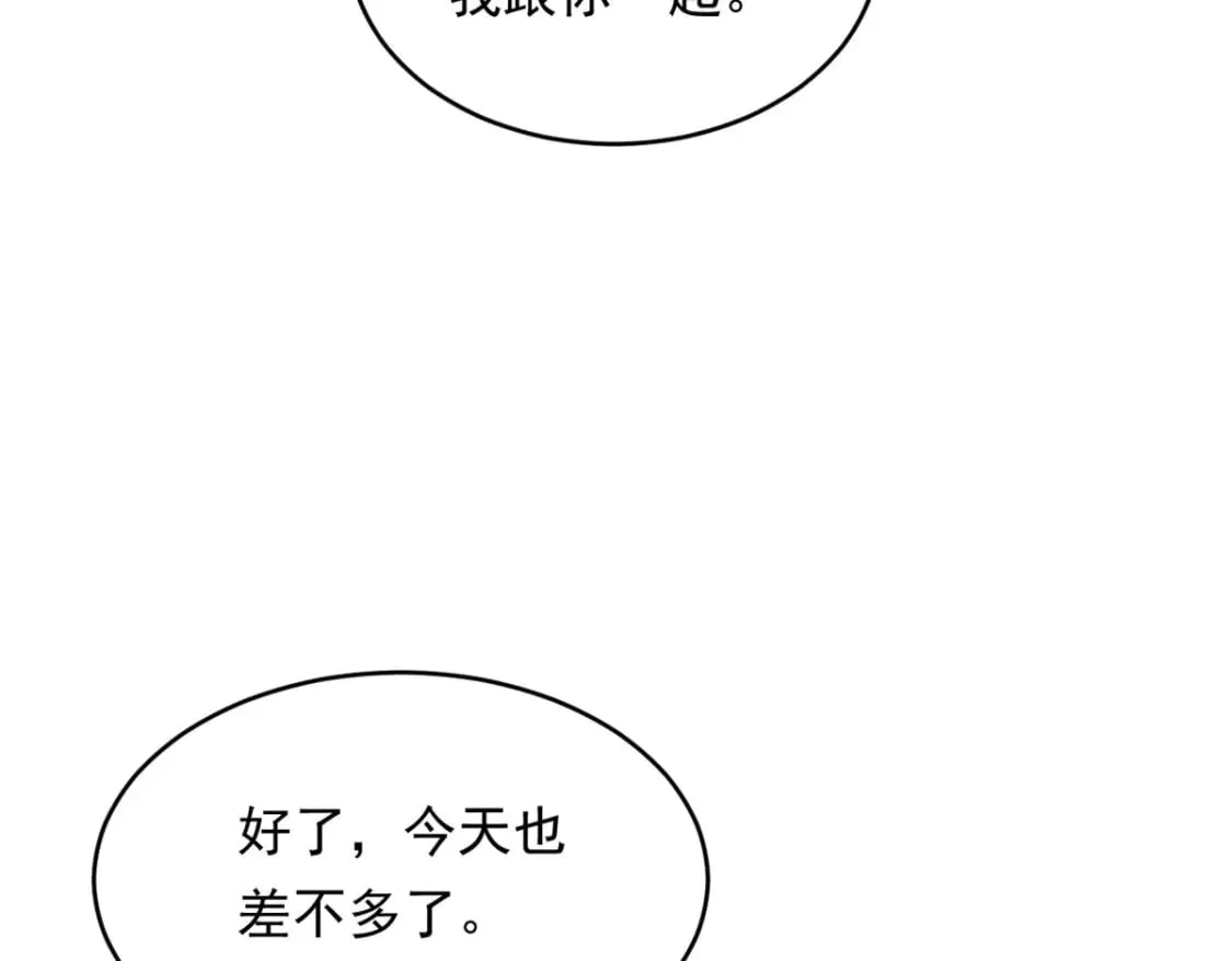 149 针对月华？13