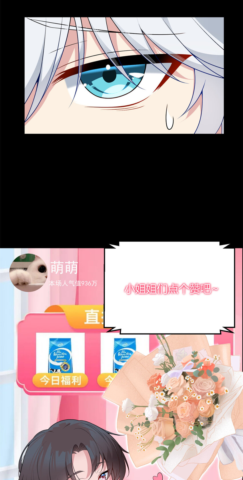 30 直播瓶颈22