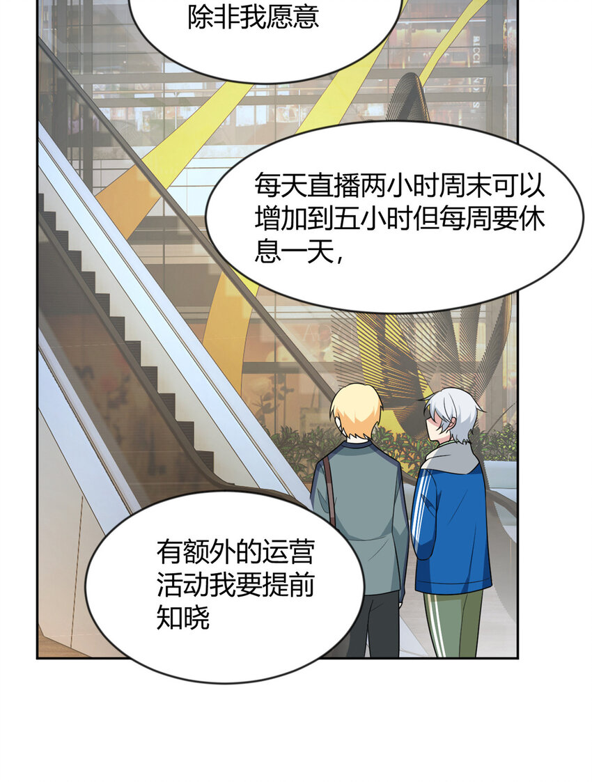 22 绿茶男的报复19