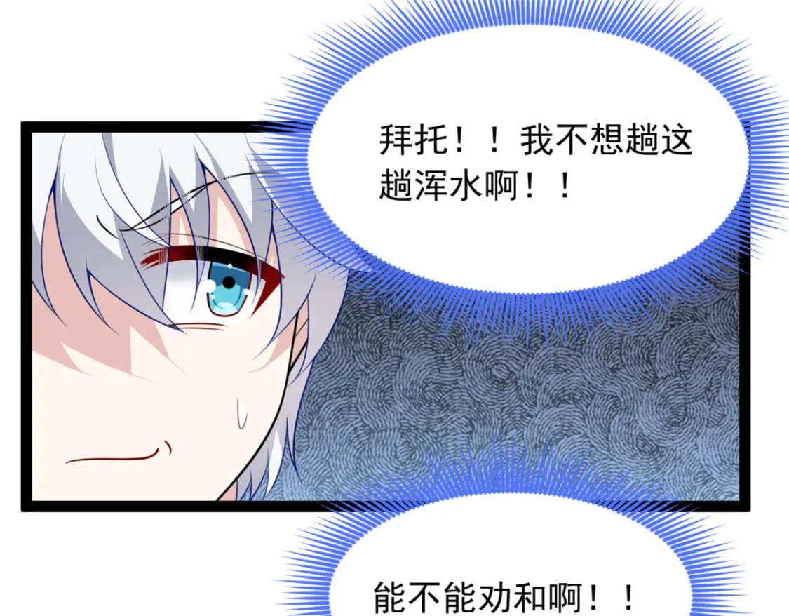115 家主之位90