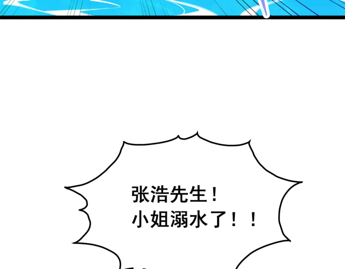 83 戏水79