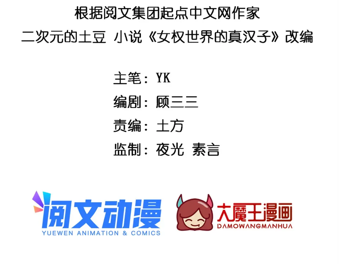 10 膝枕2