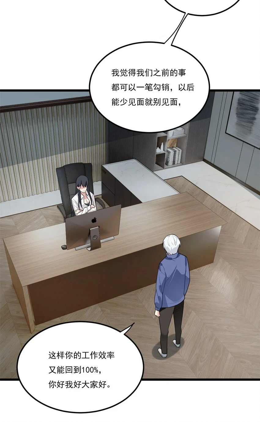 59 淋浴之后29